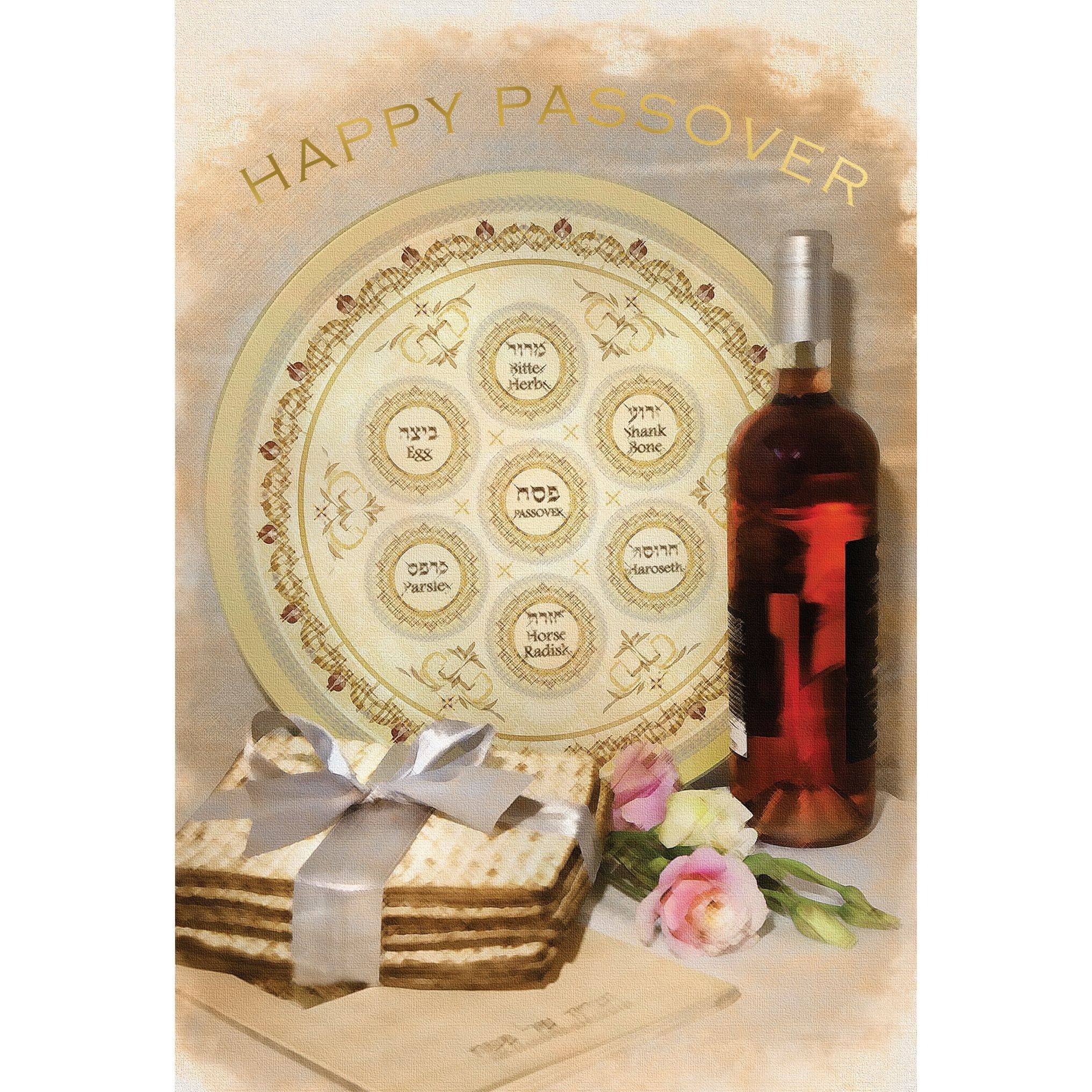 Passover-themed decorative item from Pictura with intricate design, suitable for holiday celebrations and festive decor.